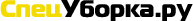 логотип уборка